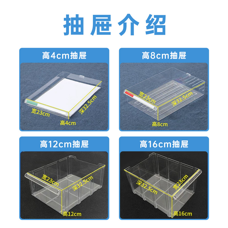 汉诺鑫威文件柜抽屉式多层a4资料收纳柜美甲柜A4文件抽屉柜系列大三列54抽带门高清大图