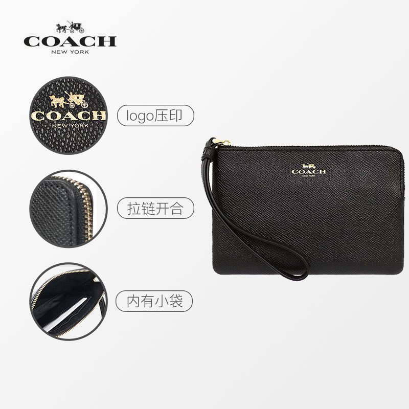 [直营]COACH 蔻驰 经典短款拉链包欧美时尚手拿零钱包 手包女包