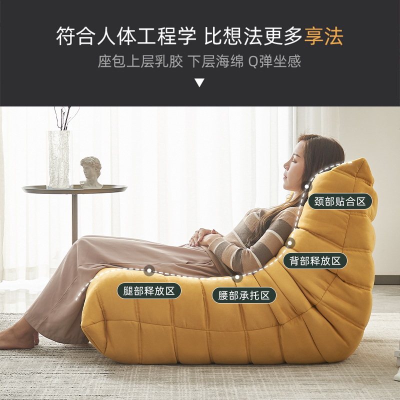 冬熊毛毛虫懒人沙发榻榻米阳台休闲椅轻奢卧室小沙发北欧单人躺椅
