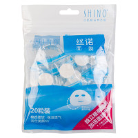 丝诺面膜棉20片*2包