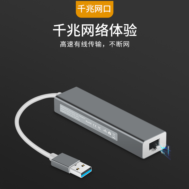 usb转网线转换器适用macbook华为联想华硕荣耀air分线器转接千兆网卡接 USB百兆2.0接口[象牙白]+不送网线