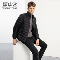 雪中飞新款男士短款薄款商务休闲显瘦轻薄保暖秋羽绒服