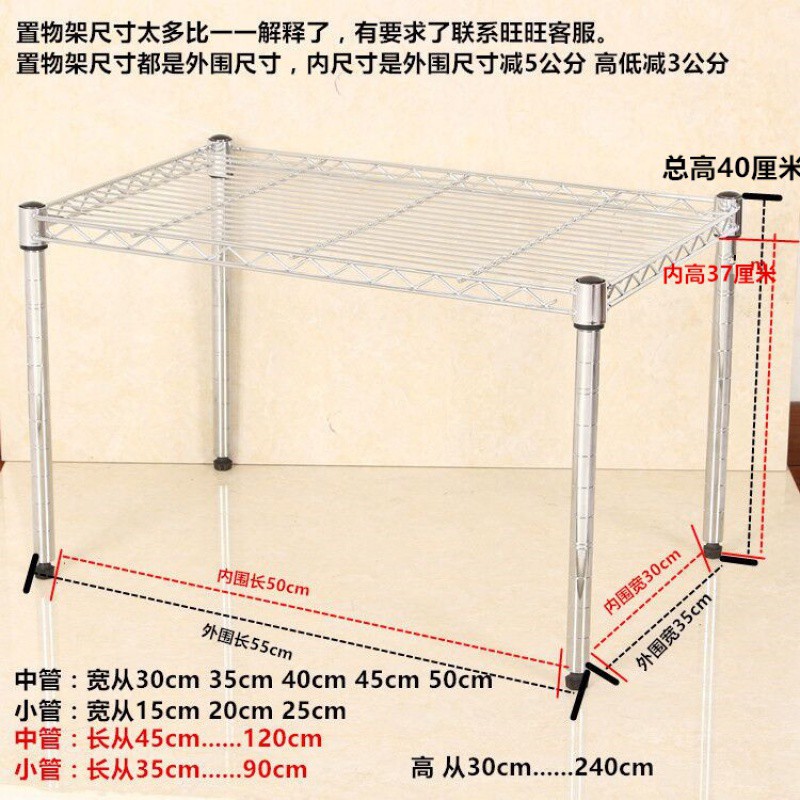 厨房一层烤箱微波炉收纳架1层橱柜分层架子衣柜隔层锅架子收纳层架三维工匠 中管长45宽45高40一层送4个挂钩