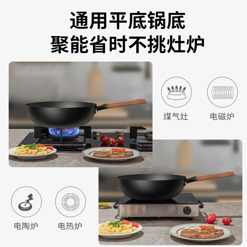 康巴赫(KBH) LPB-W02T 有钛不粘锅具两件套