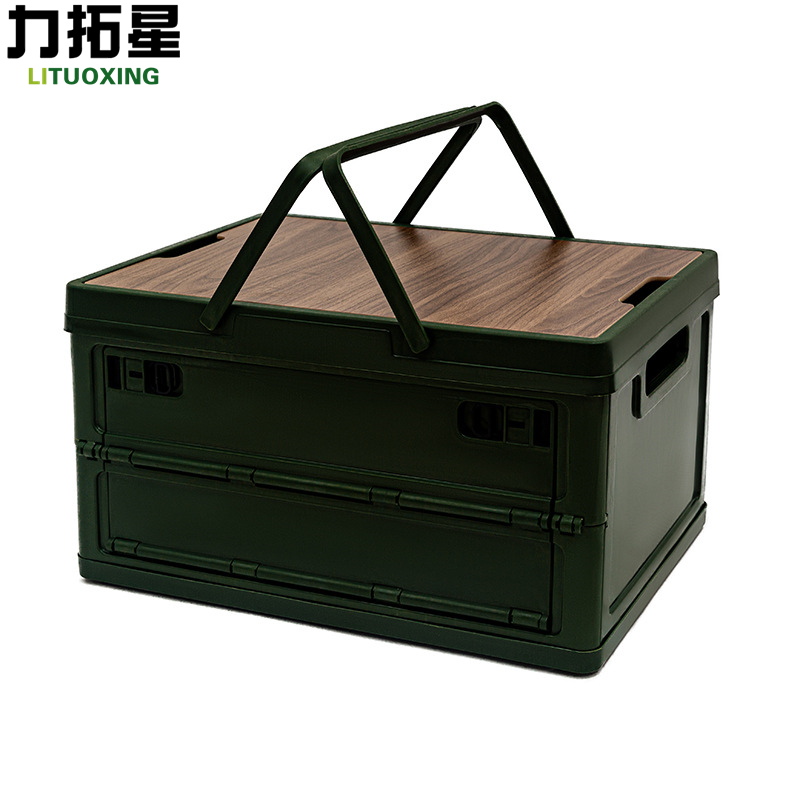 力拓星 户外收纳箱 整理箱 手提+侧开款 个高清大图