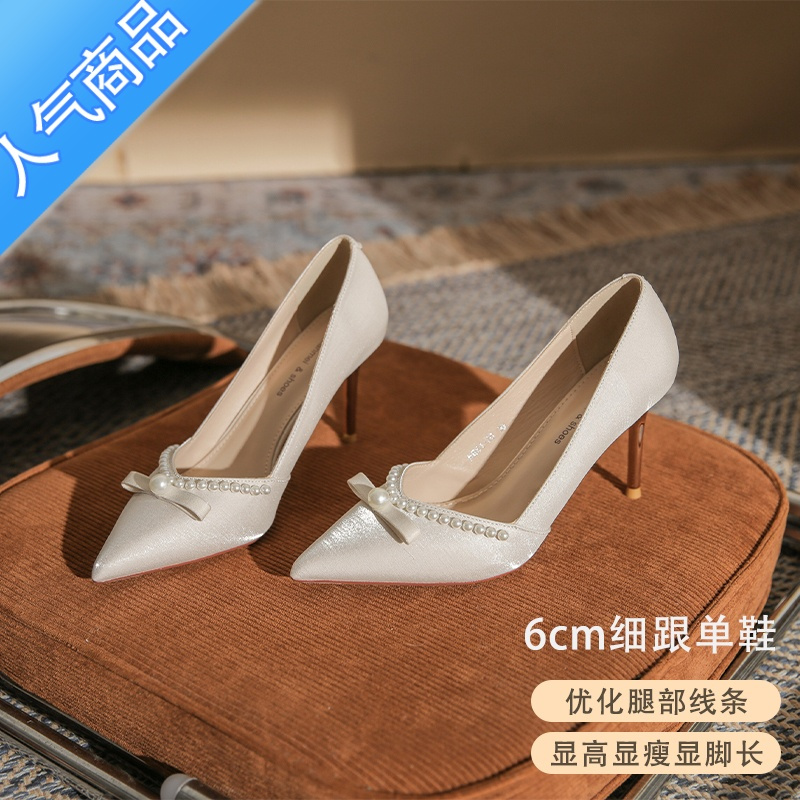 SUNTEK法式尖头单鞋2022年新款绸缎礼服鞋蝴蝶结高跟鞋女细跟婚鞋伴娘鞋