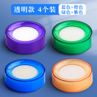 湿手器数钱点钱海绵缸银行会计蘸水盒沾水盒数纸数钱神器点钞蜡点钱海绵池翻页神器数钱宝财务办公用品翻纸 【4个装】透明橙+透明蓝+透明紫+透明绿