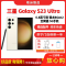 [二手95成新]三星S23 Ultra S9180 悠柔白 12G+256G 全网通安卓手机6.8英寸屏骁龙备用5G手机