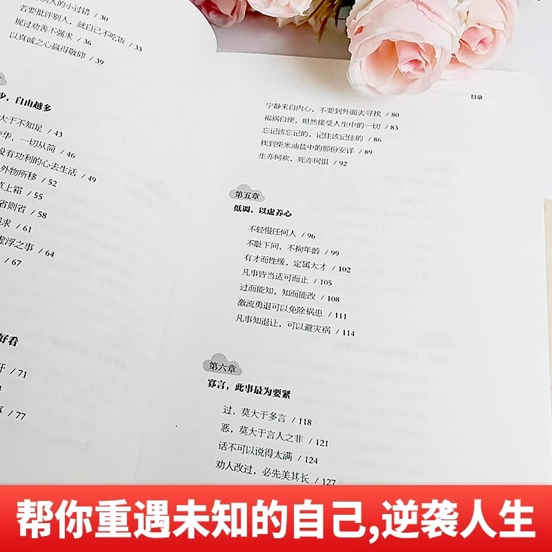 [全2册]李叔同的人生智慧+传记 [正版]抖音同款李叔同的人生智慧+李叔同传 弘一法师书籍人生难得是欢聚自我提升自己的书高清大图