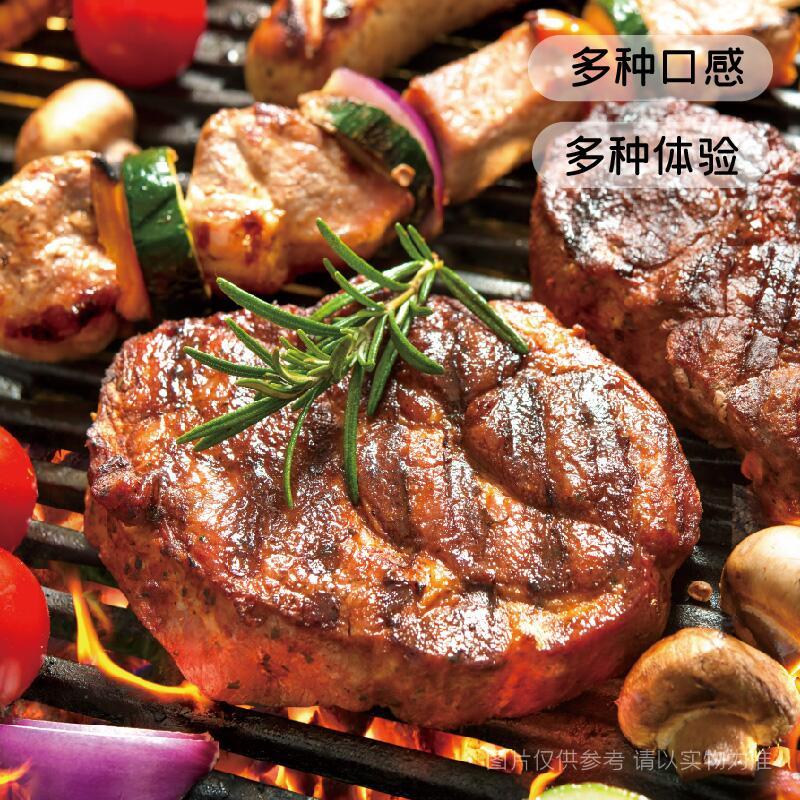 联豪家庭牛排套餐团购10片1500g生牛肉牛扒含菲力西冷黑椒赠刀叉黄油酱料顺丰