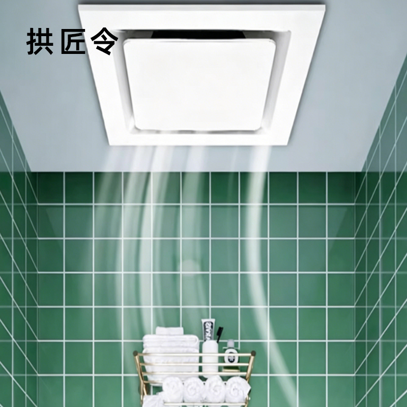 拱匠令 GJL861 换气扇 220V 40W 30cm*30cm*10cm(计价单位:台)白色高清大图