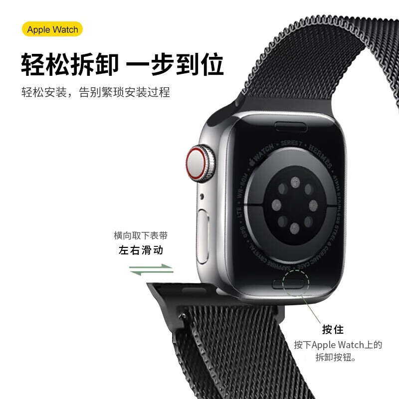 适用苹果手表表带apple watch8/7米兰尼斯金属磁吸不锈钢s6/5/4/3/2