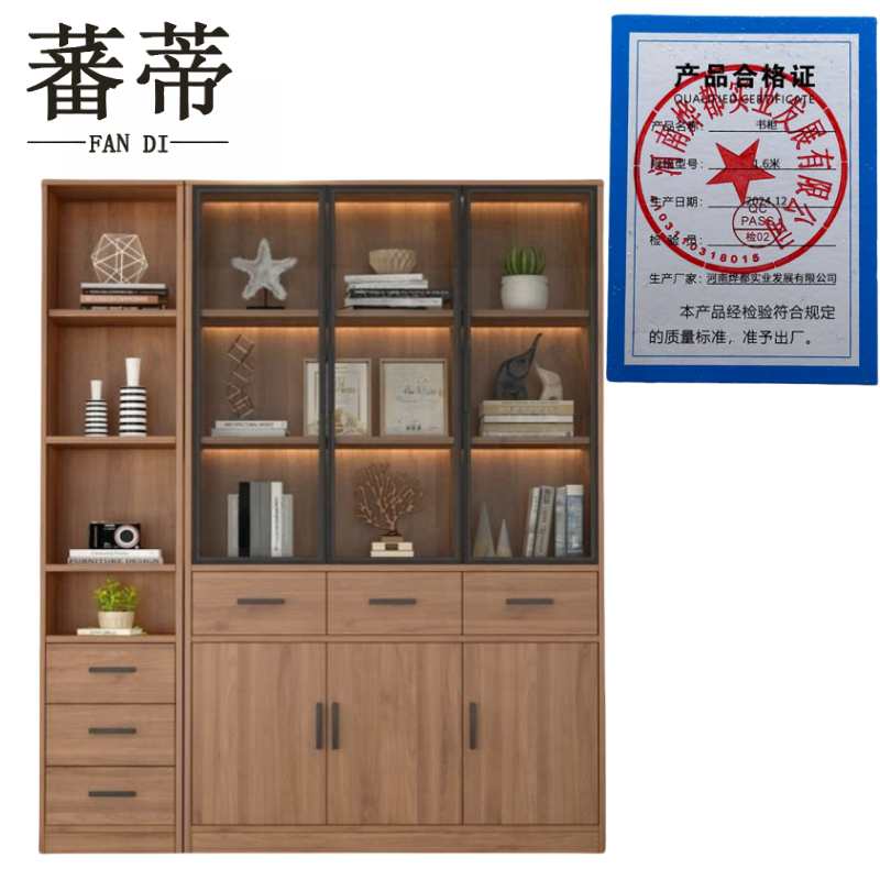 蕃蒂书柜1.6米台