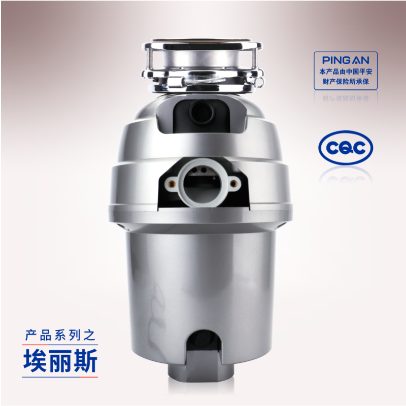 精卫 湿垃圾处理器JW-660YK厨房家用食物全自动下水槽无线开关餐厨余 粉碎机 五级研磨 整体减震