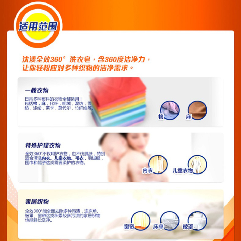 TIDE汰渍洗衣粉净白去渍洗衣粉 柠檬清新型 5kg