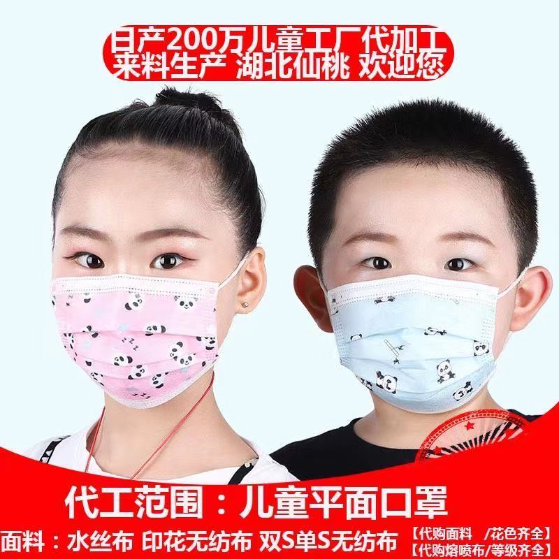 儿童口罩一次性小孩学生/大人成人用 男女印花三层 独立包装