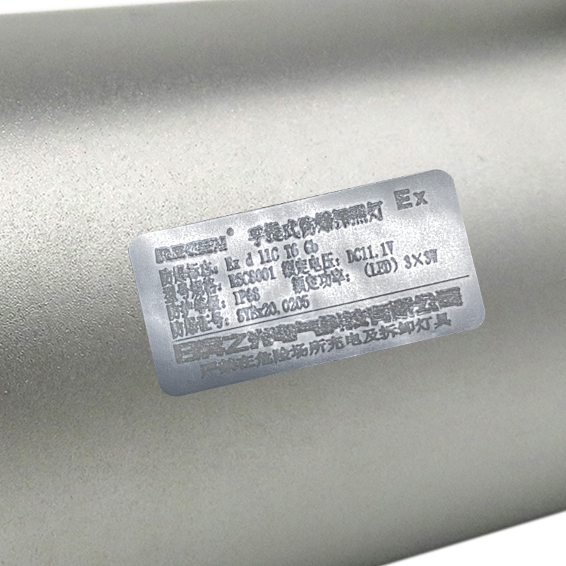 日昇之光(RECEN) 手提式防爆探照灯 RSC8001 9W 1个高清大图