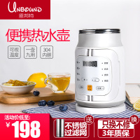 恩邦特旅行电热水壶便携折叠式迷你烧水壶小型家用保温电热水杯