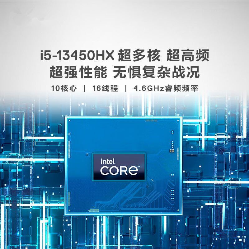 惠普HP 16.1寸游戏本光影精灵9 独显电竞笔记本学生设计电脑i5-13450HX/16G/512G/RTX4050/165Hz/黑[16-r0102TX]
