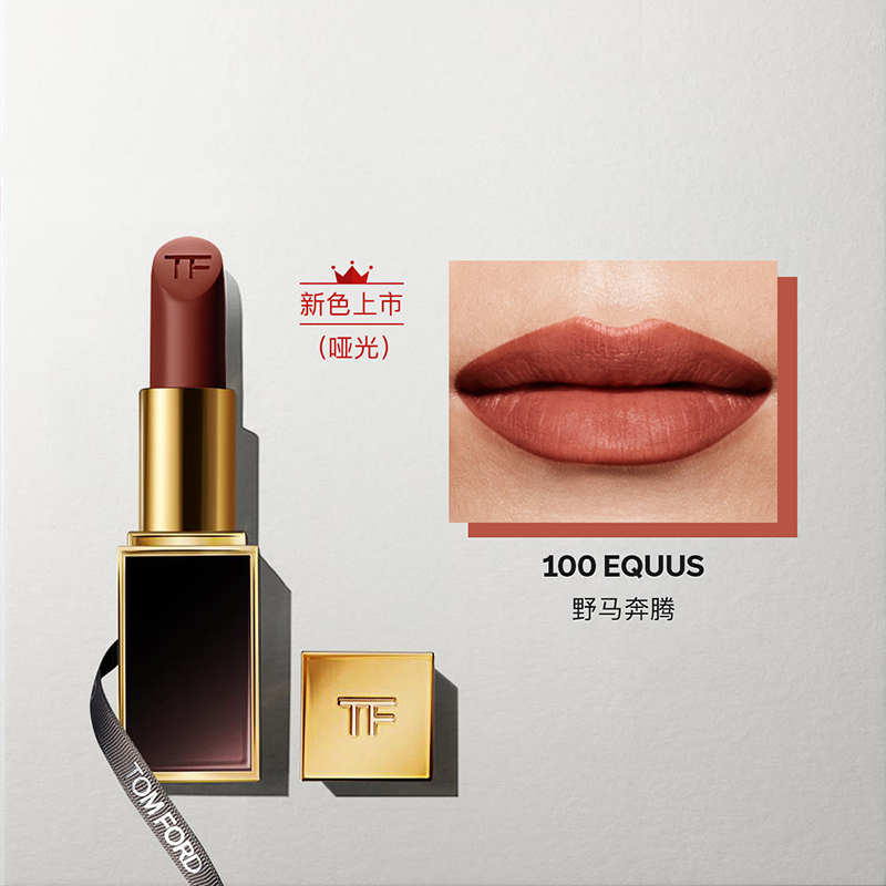 汤姆福特tomfordtf黑管口红100equus肉桂赤茶色3g黑金唇膏保湿润唇