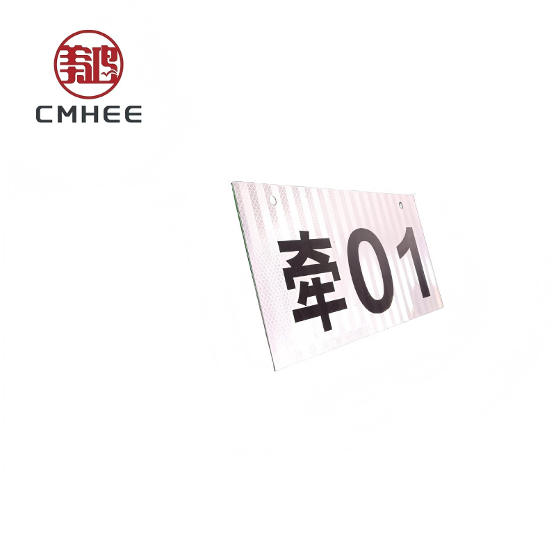 美鸿 CMHEE 杆号牌 200x500mm 块高清大图