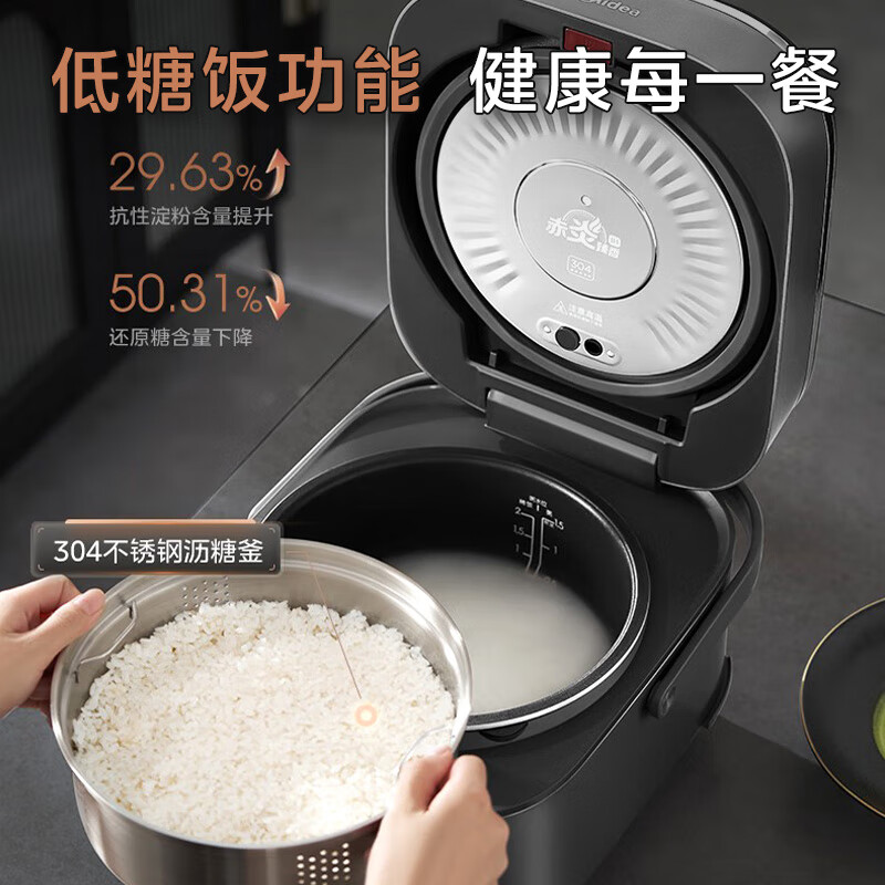 美的(Midea)上下双热源一级抗菌PEEK不粘涂层 低糖电饭锅 赤炎臻香IH电饭煲 MB-EFB4026H 4L高清大图
