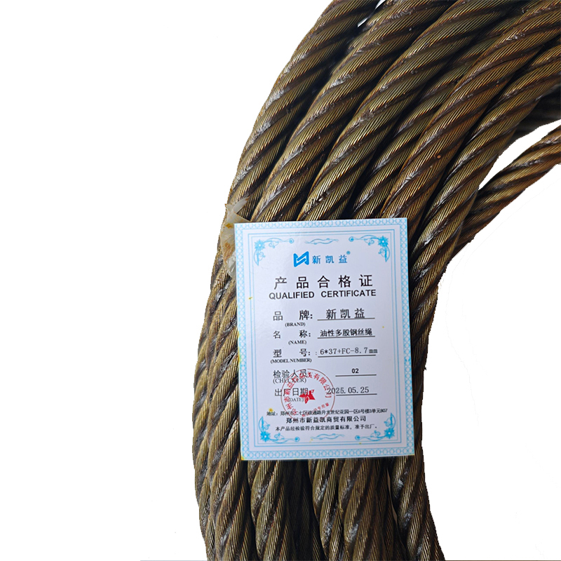 新凯益 油性多股钢丝绳 6*37+FC-8.7mm 米高清大图