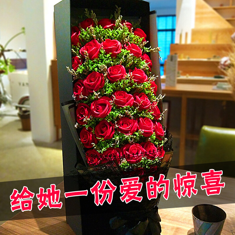 七夕情人节送女友朋友生日女生情侣爱人实用创意浪漫爱情表白乳白色33朵红玫瑰+干花