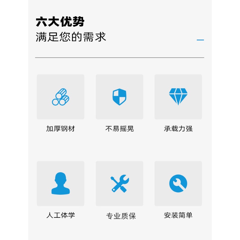 伊洛源椅子高清大图