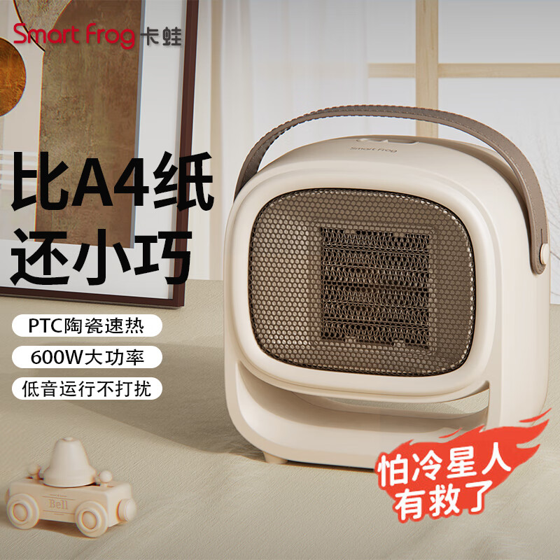 卡蛙PTC暧风机 KW-CH10A