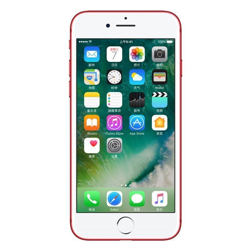 Apple iPhone 7 128GB 红色 移动联通电信4G手机