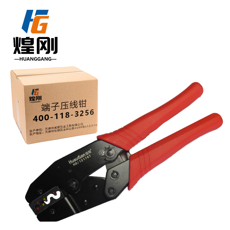 煌刚 端子压线钳 200mm 把高清大图