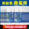 12赛金司舒美林康牌深海角鲨烯红景天软胶囊角鲨希西藏大红花青藏高原西藏青海川西进藏旅游抗高反高原反应耐缺氧非补氧气携氧片