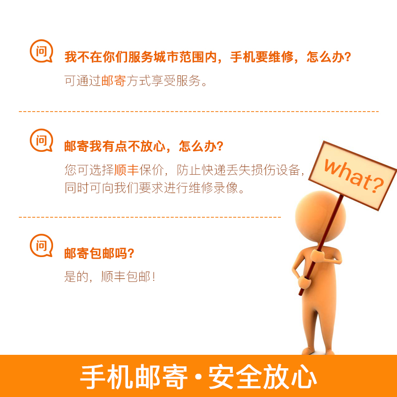 【闪修侠】苹果手机扩容iPhone7plus内存升级