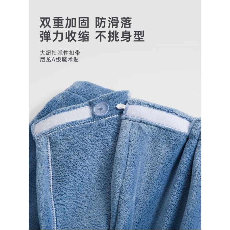 三利浴巾女可穿可裹家用吸水速干不掉毛浴裙