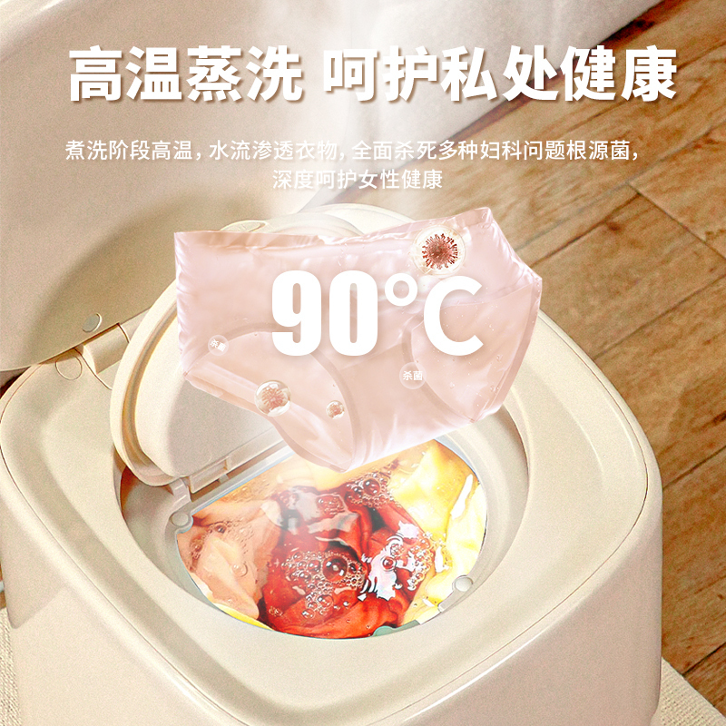 小鸭牌0.5公斤洗衣机全自动波轮迷你洗衣机婴儿小洗衣机 内衣裤洗衣机 家用桌面小洗衣机 [高温]洗脱一体+不锈钢内桶高清大图