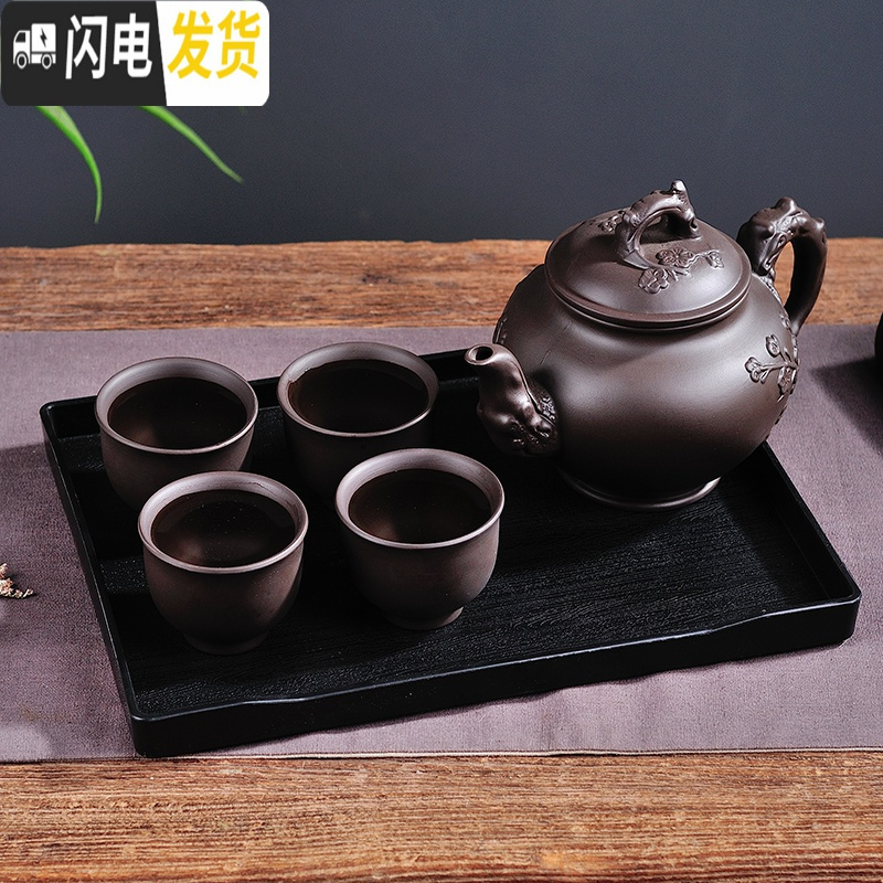 三维工匠宜兴紫砂壶大号容量泡茶器手工梅花茶壶龙马陶瓷家用茶具茶杯套装 大号龙巡四海(700)黑色