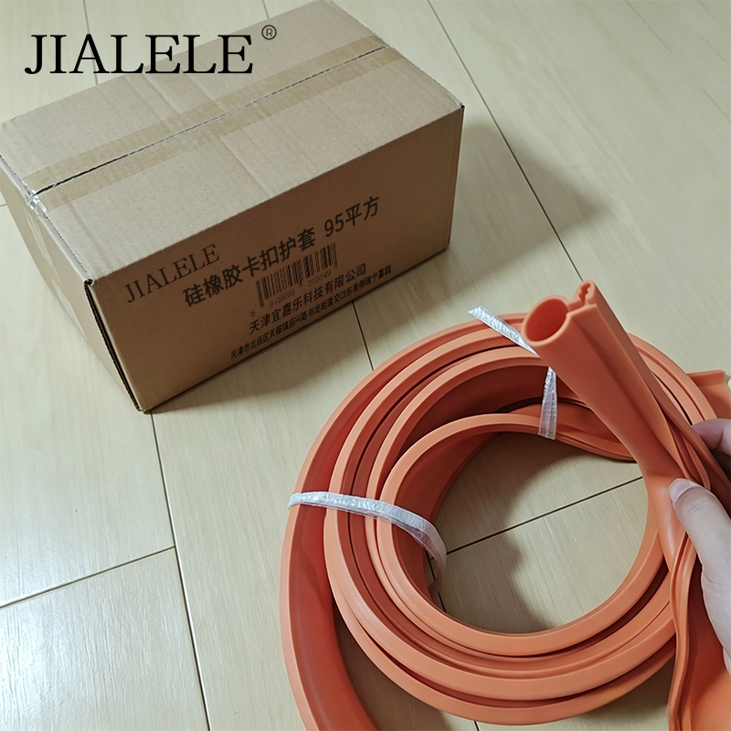 JIALELE 硅橡胶卡扣护套 95平方 米高清大图