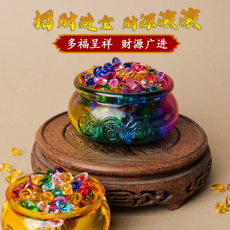 DXP 七彩色聚宝盆摆设琉璃 彩色特大号小元宝款