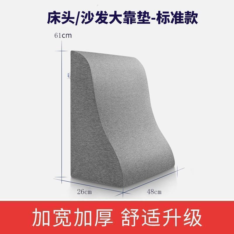 美帮汇床头靠垫大靠背孕妇喂奶哺乳护腰床上看书靠枕沙发三角床靠高清大图