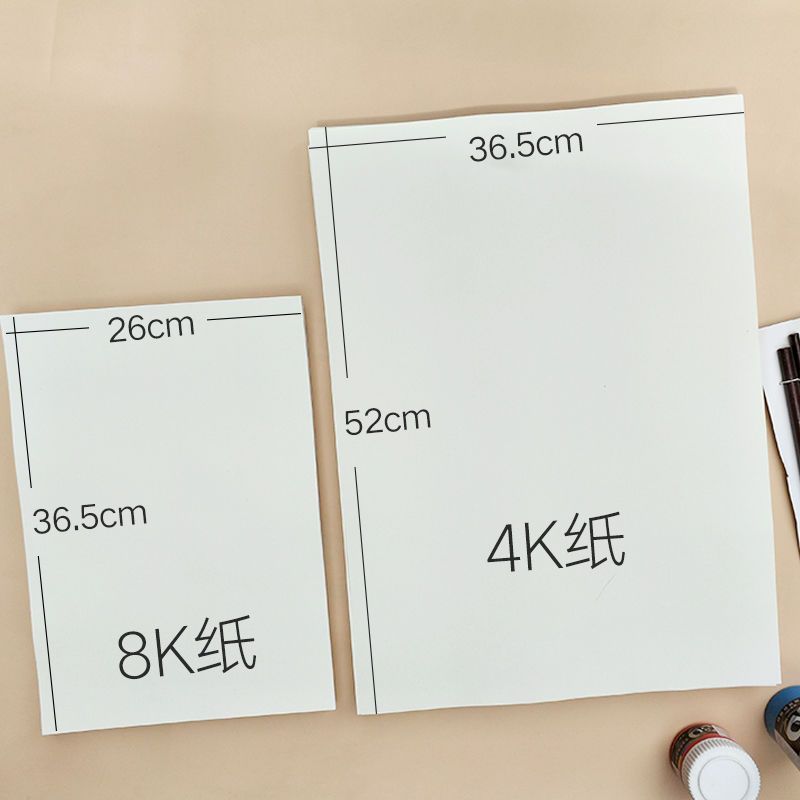 加厚160g素描纸4k水粉纸水彩纸8k木浆素描铅画纸8开100张 4开|180g水粉纸100张8k[加厚款]
