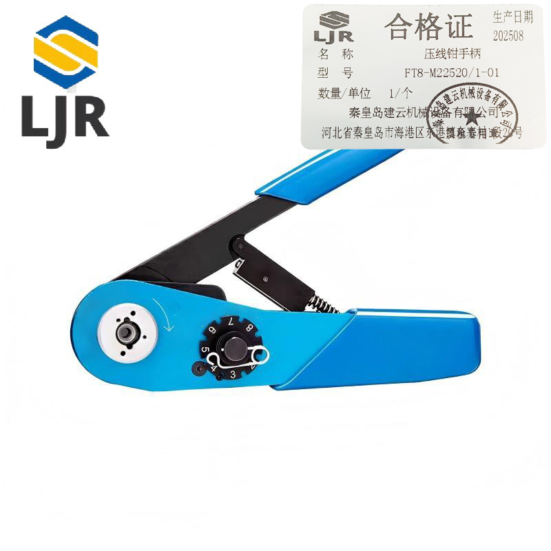 利冀尔 压线钳手柄 FT8-M22520/1-01 个高清大图