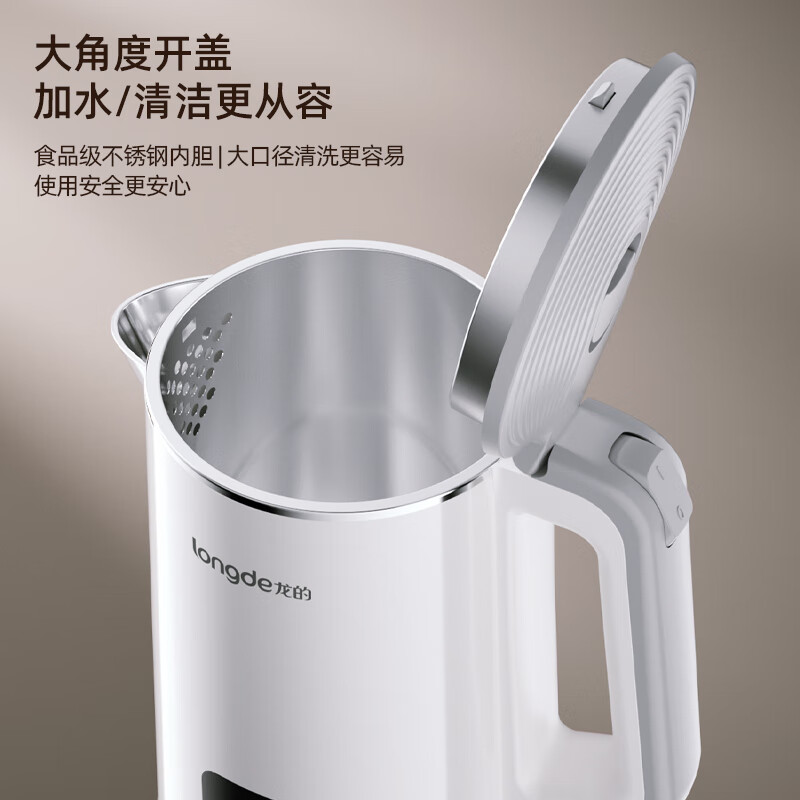 龙的 LD-SH1716 电水壶 1.7L大容量双层防烫自动断电烧水壶高清大图
