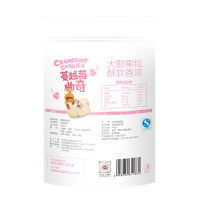 百草味 蔓越莓曲奇 100g*2袋