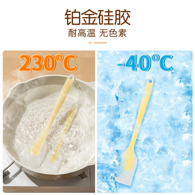 双枪刮刀油刷耐高温铲子一体式刮板奶油抹刀食品级烘焙工具 硅胶油刷[柠檬黄中号]高清大图