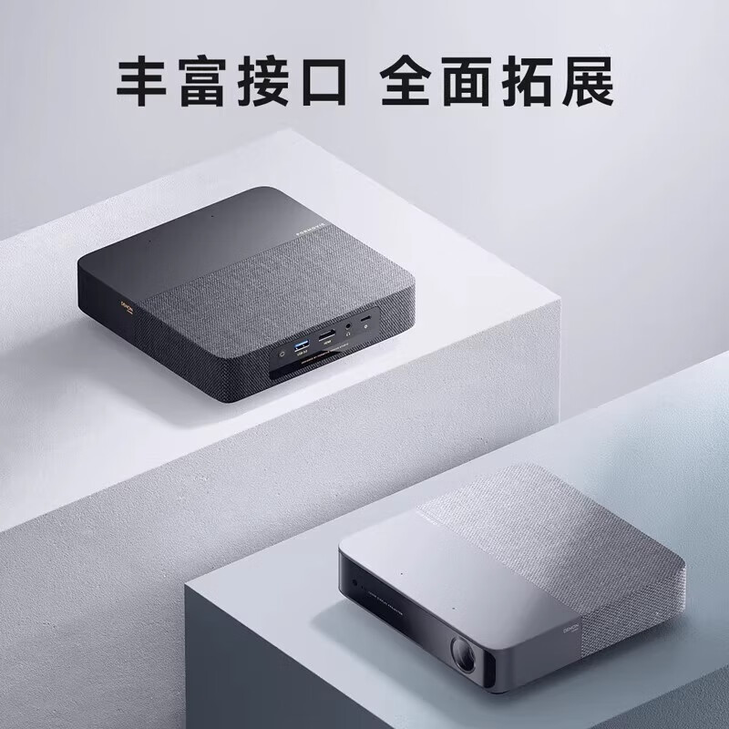 峰米激光投影仪商用家庭影院 A2 行业版高清大图
