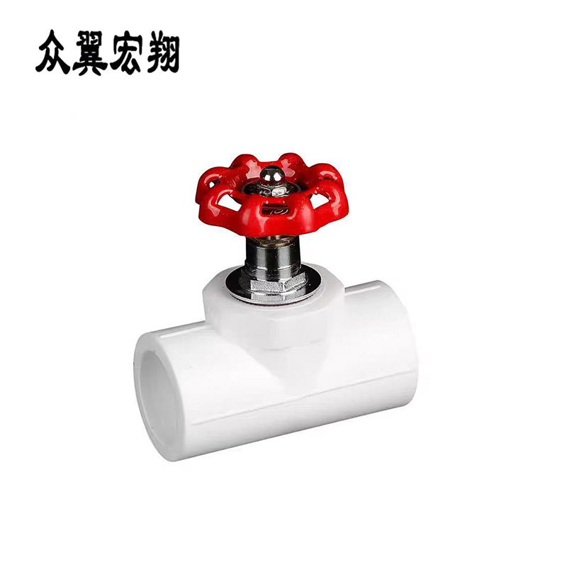 众翼宏翔 ppr截止阀 个