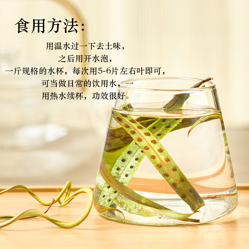 吉林特产馆 品吉味 长白山 肾精茶野生 化石草 中药材 肾精草50克新货无硫肾精茶草溶石茶东北长白山高清大图
