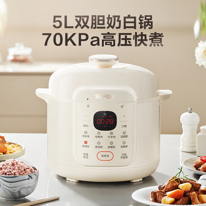 苏泊尔(supor)SY-50YC5007电压力锅双胆 5L 1个(单位:个)高清大图