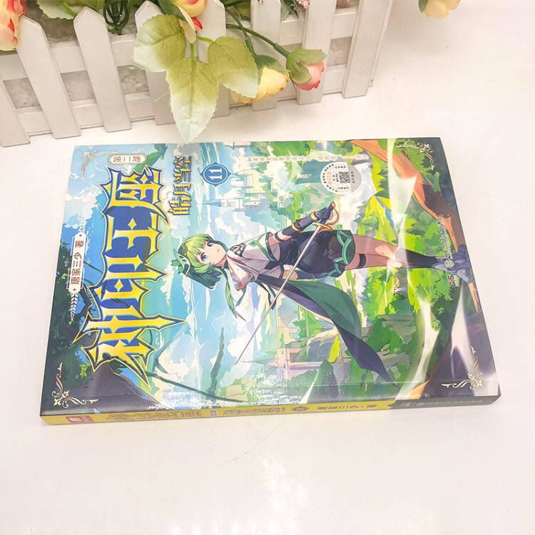 [正版]神印王座第二部皓月当空11 唐家三少著 斗罗大陆斗罗龙王传说斗破苍穹同类书籍玄幻冒险奇幻小说书籍 中南天使高清大图